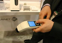 2007美國國際消費類電子產品大展之四 2